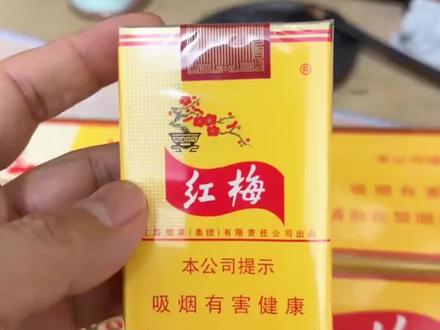 一口气带你认识20种老式香烟#科普 #老式香烟 #香烟