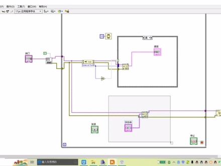 第五课 零基础入门labview视频教程 简单串口助手 发送#labview上位机开发 #labview教学 #嵌入式