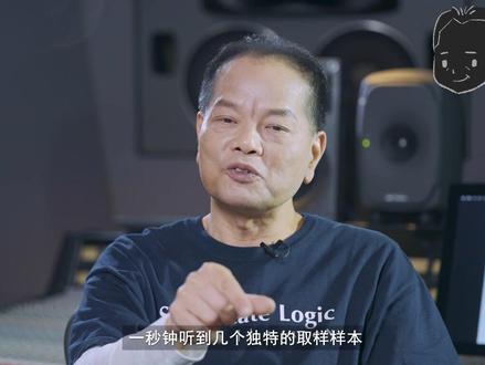 听96KHz的#立体声文件时,一秒钟内你能听到多少独特的样本。#知识分享#干货分享#录音#混音@抖音小助手@DOU+小助手