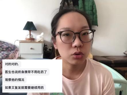 猫咪终身带毒的焦虑#养宠进阶指南 #科学养宠攻略 #猫疱疹病毒 #猫杯状病毒