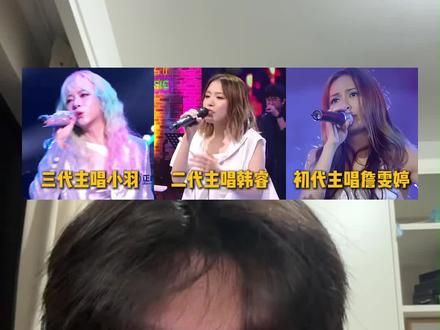 当飞儿乐队三代主唱同唱一首《我们的爱》,你更喜欢哪个版本? #飞儿乐队 #我们的爱 #詹雯婷 #韩睿 #小羽