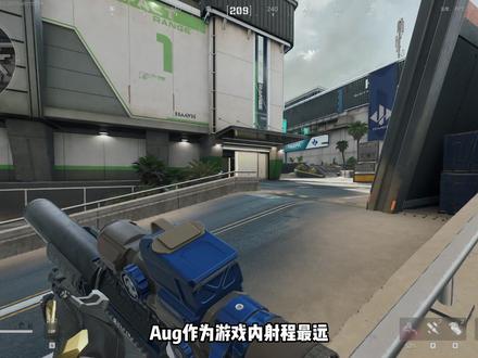 一分钟让你爱上AUG#三角洲行动 #三角洲行动攻略