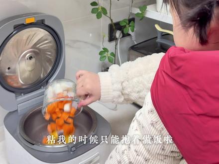就算每天忙的像八爪鱼一样,也要好好吃饭,吃好饭!#美的花瓣IH电饭煲#美的花瓣Pro电饭煲#美的小家电365天只换不修#美的杜绝问题产品流入市场#vlog日常
