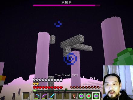 时间操纵者4 #我的世界 #nor叔 #模组 #数据包 #时间停止 #鞘翅 #万箭齐发 #末地 #电影慢动作