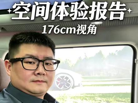 小鹏GX二三排空间体验。小鹏GX二三排空间体验#小鹏GX #小鹏汽车