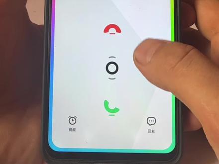 手机来电如何设置全屏#手机使用小技巧#手机的隐藏功能