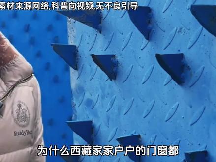 西藏的藏马熊到底有多可怕?#有趣的知识又增长了#每天跟我涨知识#涨知识#科普