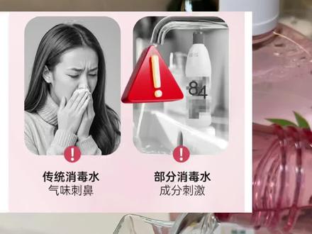 爱混洗的姐妹,家里一定要备上#滴露衣物除菌液 !避免交叉感染,洗完衣服都香香的!家里孩子宠物都能用,白桃清香真的巨好闻!#衣物消毒液