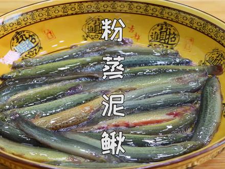 把白酒倒入泥鳅里面,太厉害了还喝醉了,不得不佩服高手在民间#美食教程
