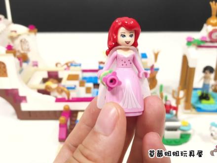 儿童积木拼装 美人鱼爱丽儿的皇家庆典船