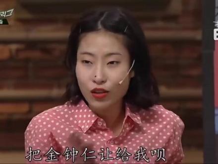 ##上热搜 #综艺 #综艺搞笑 又是开心的一天