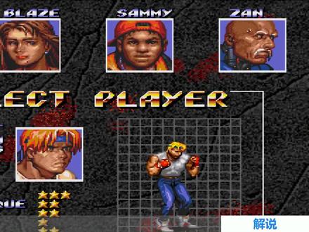 怒之铁拳3,那年代就有物理引擎,用女主飞脚容易误触暂停