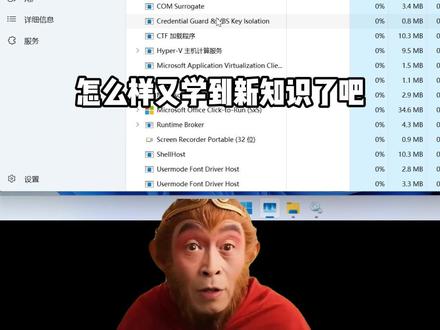 Edge浏览器也太恶心了!教你禁止它在后台偷偷运行占用内存 #电脑知识 #程序员 #电脑小技巧 #电脑技巧