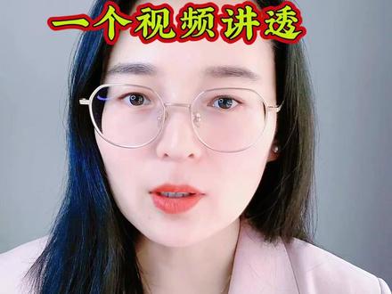 河南本次演练所有问题,一个视频给你讲透 #模拟演练 #河南高考报志愿 #高三家长必看