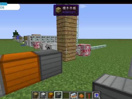 我的世界【工业2】模组介绍教学第三期——简单的机械(上) #mc不灭 #我是世界 #日常水视频 #制作不易 #水视频