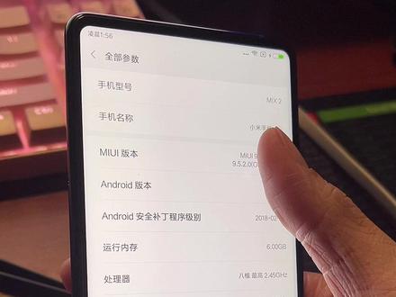 #刷机 #MIUI #玩机技巧 #手机 就解开了
