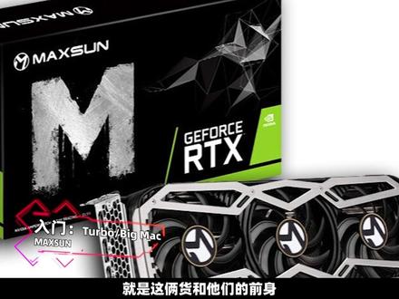 丐帮帮主铭瑄的30系显卡,可以买吗?