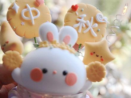 中秋节小夜灯捏起来#中秋节手工 #粘土手工