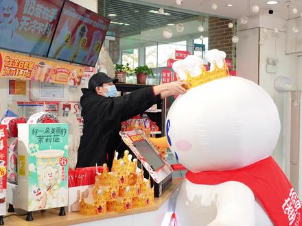 听说了吗?对暗号得雪王王冠~ #雪王生日 #1122雪王生日