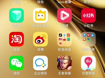 vivo X 200pro怎么下载还原luts