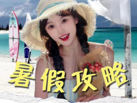 马来西亚新手必看景点攻略,暑假轻松拿捏出国行✈️ #马来西亚攻略 #马来西亚旅游 #马来西亚旅游攻略 #新手出国