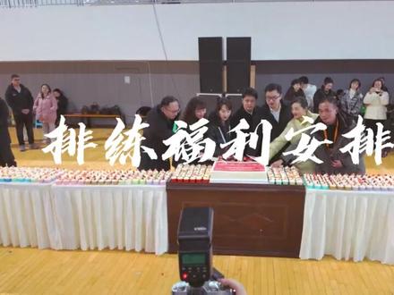 海量春晚花絮流出 #宜宾学院 #央视春晚宜宾分会场