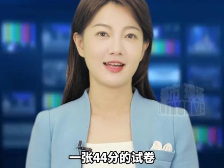 爷爷在44分试卷上的留言看哭老师,一句“请包涵”是理解更是托付,请多给这些孩子一点光和暖。#温暖 #留守儿童