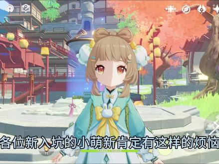 本视频已屏蔽我的大佬#原神#海灯节#宵灯