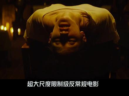 #韩国大尺度犯罪电影