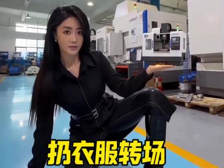 请接招转场公司宣传教程来了小云雀ai请接招转场教程讲解~#小云雀AI #小云雀爆款马上成片 #小云雀seedance #芯有云雀创作飞跃 #由小云雀seedance2.0制作,请接招公司宣传教程,请接招转场教程,剪映专业转场模板,公司介绍ai视频制作,AI生成视频教程,ai转场视频,请接招转场教程,请接招公司宣传教程指令,请接招转场教程ai指令,请接招转场特效请接招创意视频,请接招创意视频怎么拍,请接招转场怎么制作,小云雀ai变身指令,请接招ai,请接招ai怎么制作,请接招ai教程,请接招ai制作实例,往天上扔衣服转场教程,请接招扔衣服转场教程,扔衣服转场教程,扔衣服转场视频教程,扔衣服转场ai提示词,请接招转场ai提示词,扔衣服转场指令,往天上扔衣服转场指令,扔衣服转场模板套用,往天上扔衣服转场技巧,我比烟花闪转场,什么叫天花板我比烟花闪,什么叫天花板我比烟花闪转场教程,往天上扔东西落下来教程,00后运营转场,00后请接招转场特效指令,00后创业转场,00后宣传公司转场教程
,立志行业天花板,兵兵兵兵请接招