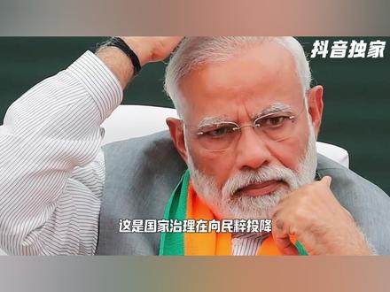 印度国民被热到上吊,莫迪忙着换头像?