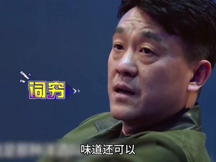 王鹤棣在综艺上最愤怒的一次,当着导师的面怒摔面具愤然离场?#综艺解说 #王鹤棣 #超次元偶像