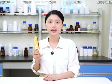 快过年了,试下网上很火的儿童零食 【本文知识点均为查阅资料和日常生活经验总结,不是伪科普!效果因人而异,仅为个人生活知识分享,不涉及医疗建议,绝对不含任何商业推广,如有不适,请线下就医,请勿误判!】
#儿童零食 #食品安全 #育儿 #科普 #涨知识