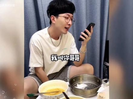 盘点男生被叫哥哥的反应,每位男生都有不同的反应#哥哥 #搞笑视频 #搞笑