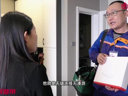 忻州联通FTTR全屋光宽带,
“兆”亮每个角落!