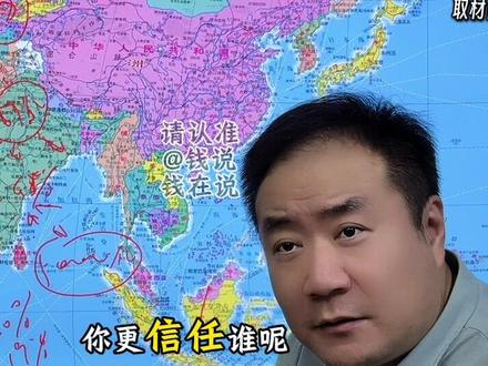 美印敲定18%关税的背后有多少算计和影响 #钱说 #美国 #印度 #关税 #我们的精选