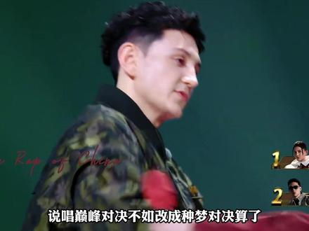 17年的壳总居然输给18年的艾热?说唱巅峰对决不如改成种梦对决算了。#弹壳 #艾热 #K9999 #说唱巅峰对决 #种梦音乐