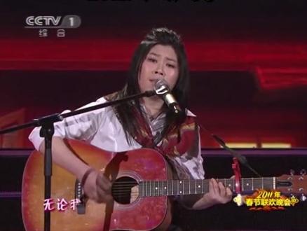 2011年春晚歌曲《想家》#西单女孩 #音乐 #春晚