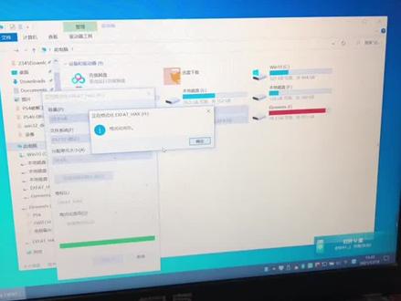 PS4 离线升级9.0系统教程#电脑知识 #ps4游戏 #教程