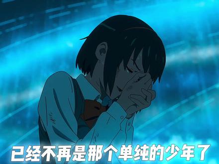 什么是二次元?#二次元 #动漫 #新番推荐 @小白混剪【动漫与情报推荐】