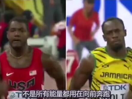 世界最快两人技术分析,他为什么能跑的更快…