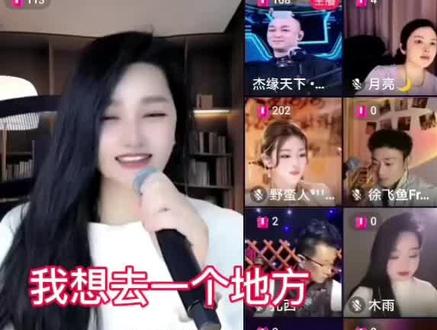 #祁隆音乐作品 我想去一个地方2026年4月11日#杰缘天下 云端大舞台#我想去一个地方 安琪儿@祁隆 @祁隆演出现场