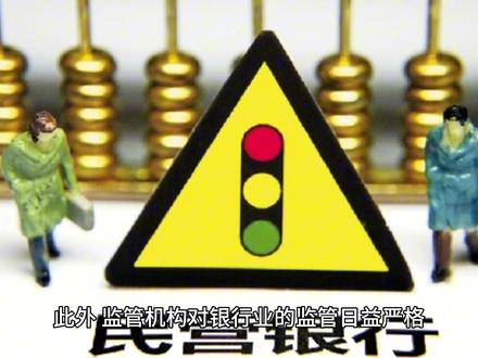 盛京银行贷款给恒大2700亿,行长张玉坤吃回扣810亿,情况属实吗