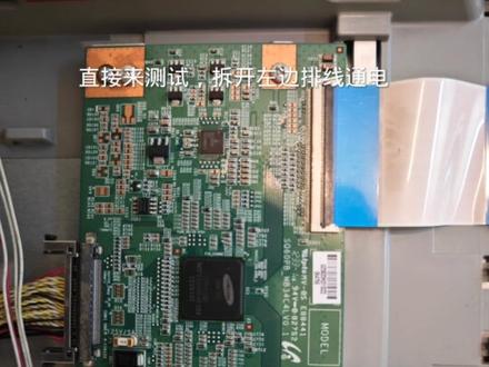 #上热门 液晶电视蓝屏,维修简单的方法教你拆个电子元件修好#电视 #液晶电视 #液晶电视维修