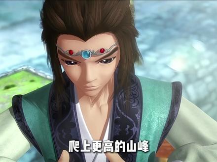 这才叫顶天立地! #我在抖音看动漫 #动漫编年史 #动漫推荐 #凡人修仙传 #一人之下