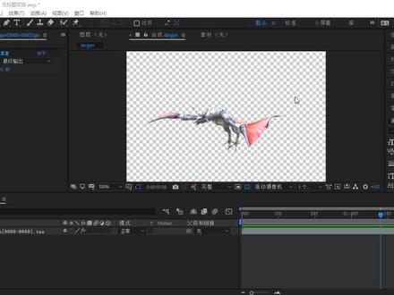 ae ps 结合制作透明背景 gif 动画