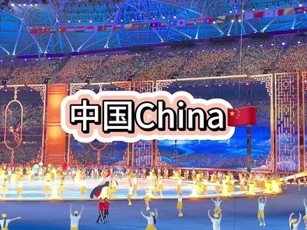 是哪只小可爱?#杭州亚运 #开幕式