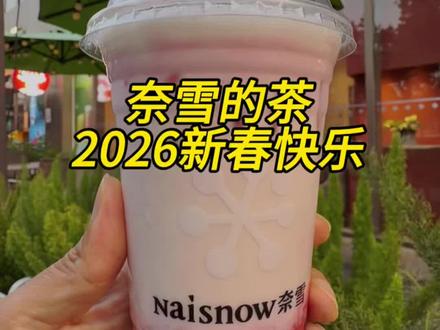 亲子遛娃情侣闺蜜打卡,就来武侠欢乐城畅快游玩吧!#金宝武侠欢乐城 #潍坊 #春节去哪玩 #遛娃好去处 #万岁山