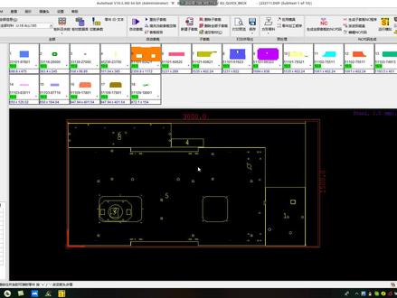 CNCKAD-激光手动排版功能介绍
