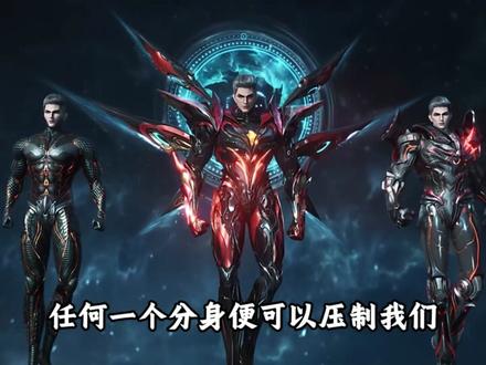 以炎星之主的视角,打开吞噬星空》相亲相爱一家人的星空巨兽联盟 #吞噬星空 #罗峰 #独白 #动漫解说 #青年创作者成长计划